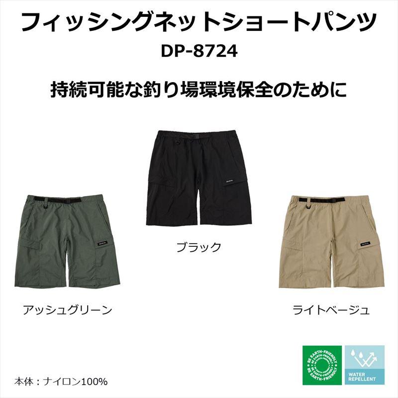 DAIWA Wear DP-8724 Fishing Net Shorts Black XL