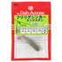 Fish Arrow Free Rig Sinker Tungsten 5/8oz 18g