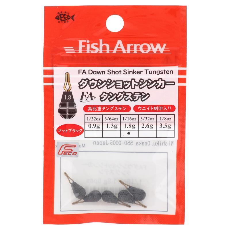 Fish Arrow Sinker FA Down Shot Sinker Tungsten 1/16oz 1.8g