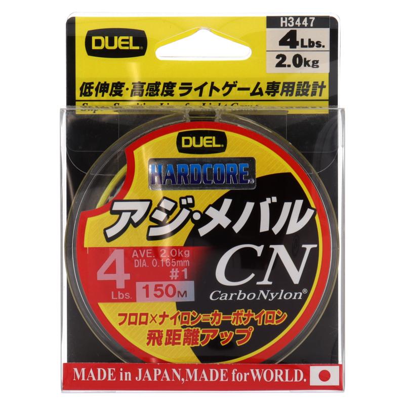 Duel Hardcore Horse Mackerel Rockfish CN 150m 4Lbs.