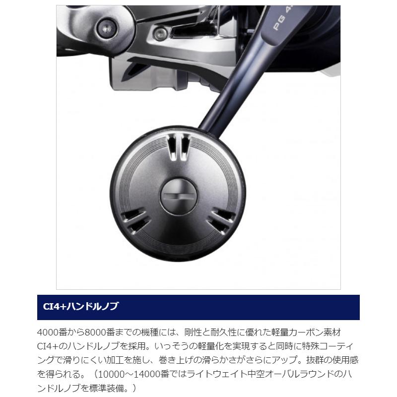 SHIMANO Spinning Reel 21 Twin Power SW 8000PG