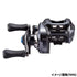 SHIMANO Baitcasting Reel 23SLX DC 71 (left)