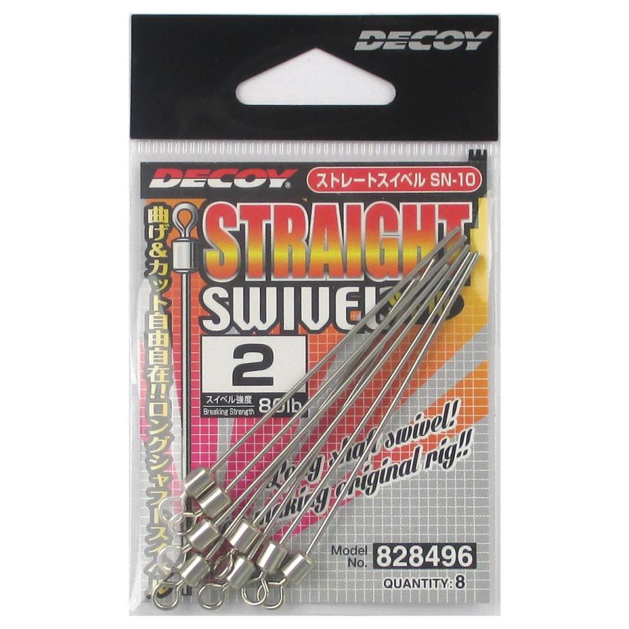 DECOY Snap Ring SN-10 Straight Swivel #2