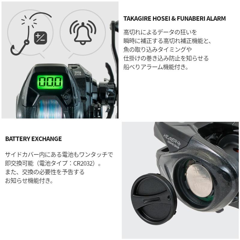 Tailwalk Baitcasting Reel VILAYER DG 100HG-DH/R