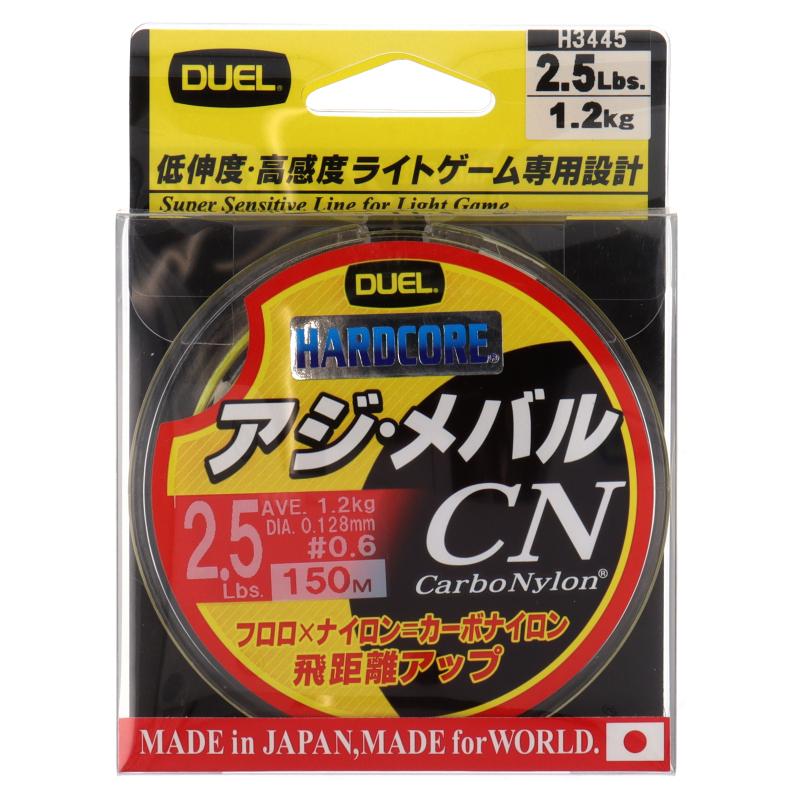 Duel Hardcore Horse Mackerel Rockfish CN 150m 2.5Lbs.