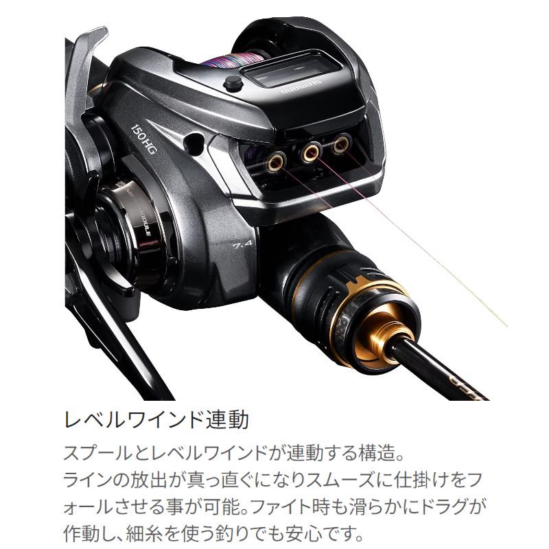 SHIMANO Baitcasting Reel 23 Engetsu Premium 150PG