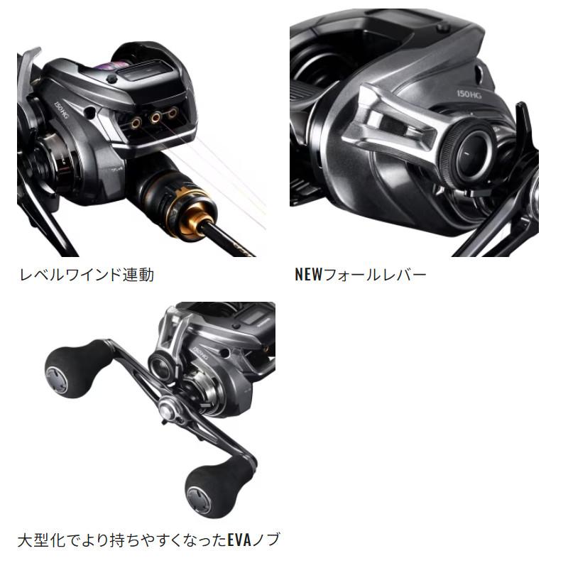 SHIMANO Baitcasting Reel 23 Engetsu Premium 151HG (left)