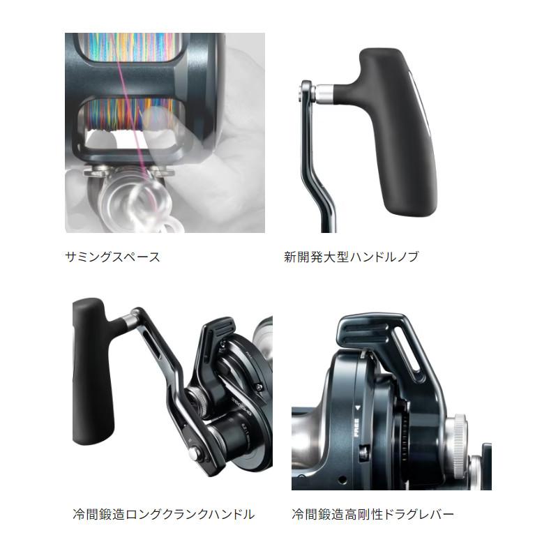 SHIMANO Baitcasting Reel 24 Ocea Jigger LD 2500HG