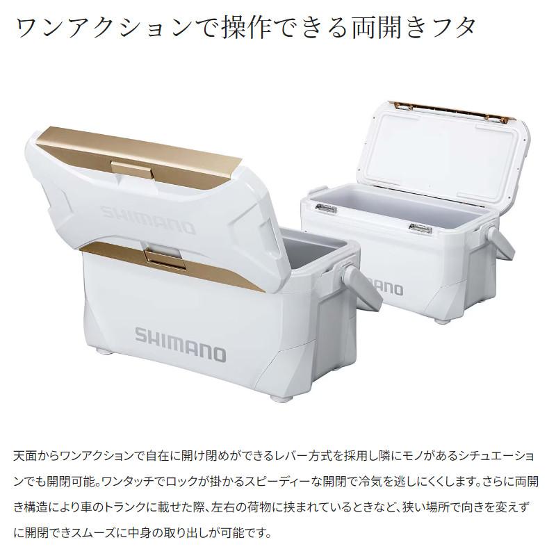 Shimano Cooler Box NS-225Y Spaza Limited 25L Dark Gray