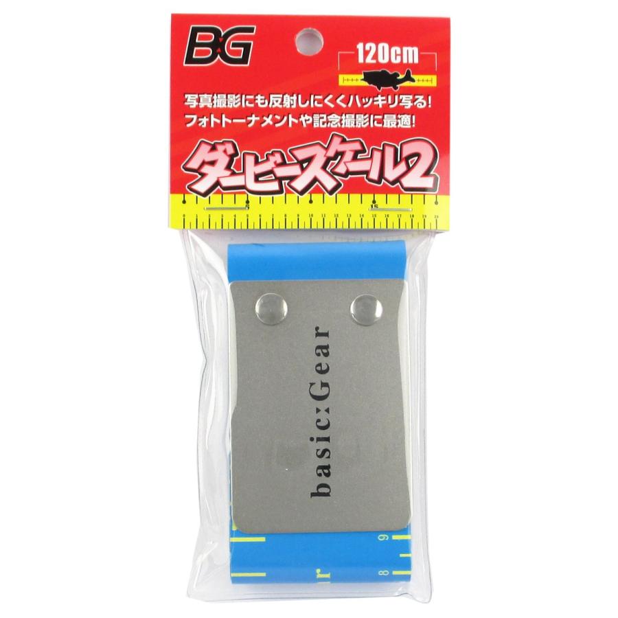 BG Basic Gear Derby Scale 2 Sky Blue