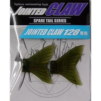 GAN CRAFT Ayuja Jointed Claw 128 Spare Tail #02 Light Green