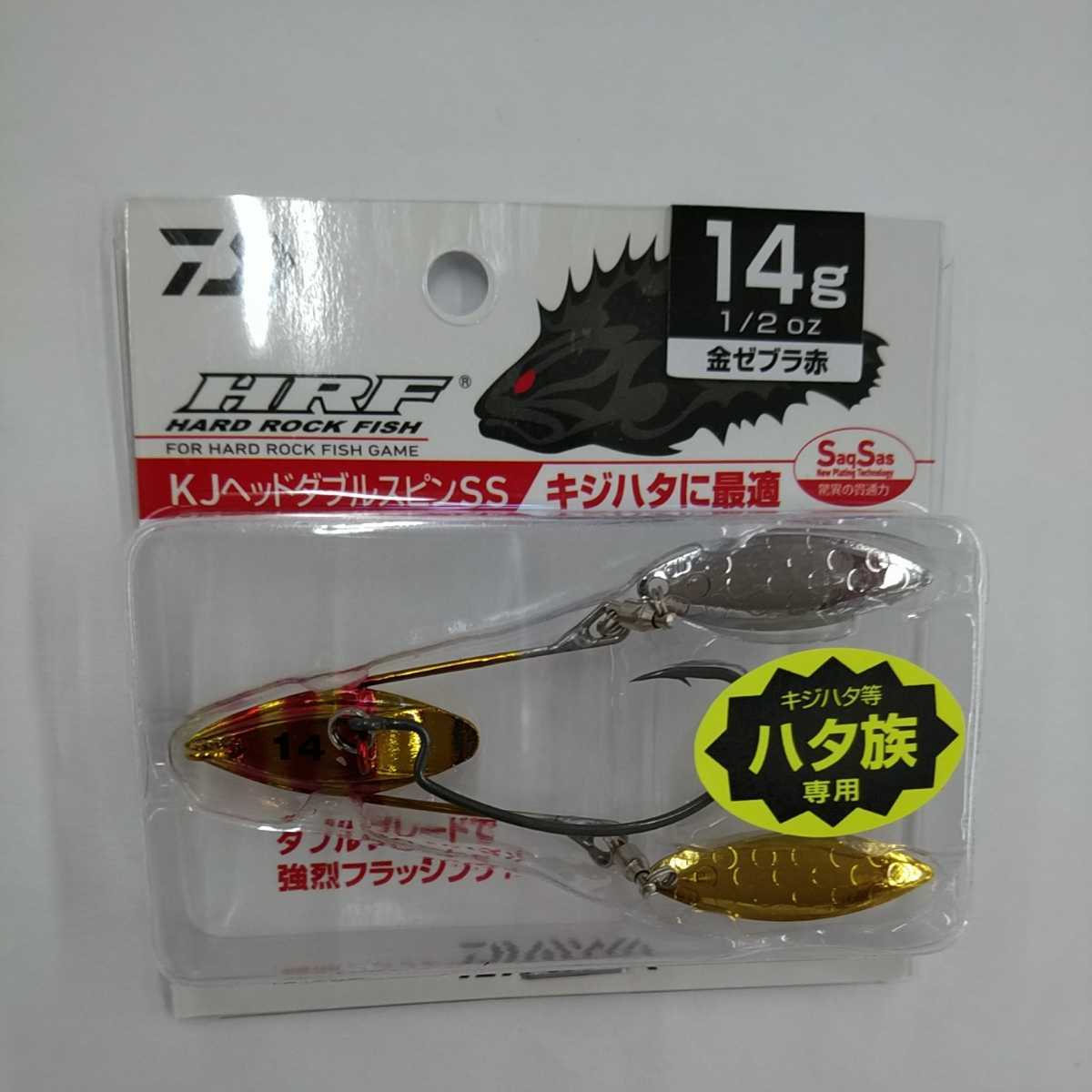 DAIWA HRF KJ Blade Unit Red/Zebra Gold