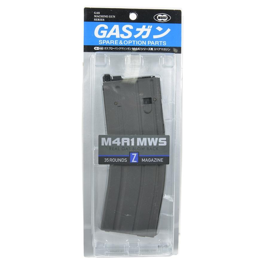Tokyo Marui M4A1 Spare Magazine for MWS 35 bullets NEW *60pcs