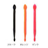 CORMORAN OE OE STICK LONG Needle Remover OE OE STICK LONG Orange