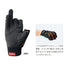 Gamakatsu GM7266 Windstopper Gloves (3-piece) Black/Black M