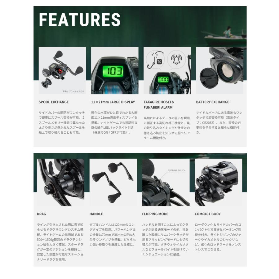 Tailwalk Baitcasting Reel VILAYER DG 100HG-PH/R