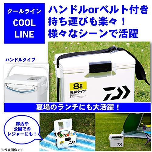 Daiwa Cooler Box Cool Line S800X White