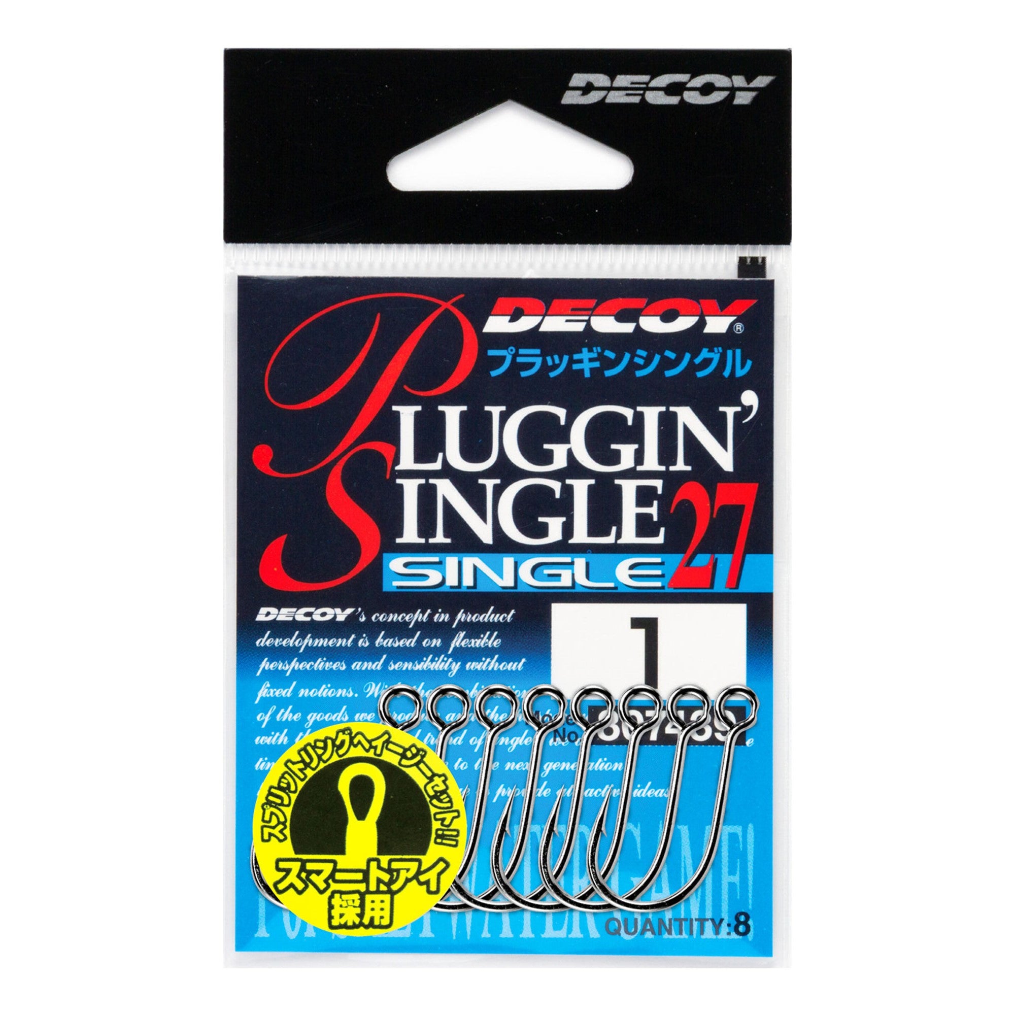 DECOY  Pluggin' Single Single27