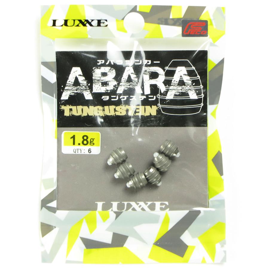 Gamakatsu Luxe TG Abara Sinker (Tungsten) 1.8g