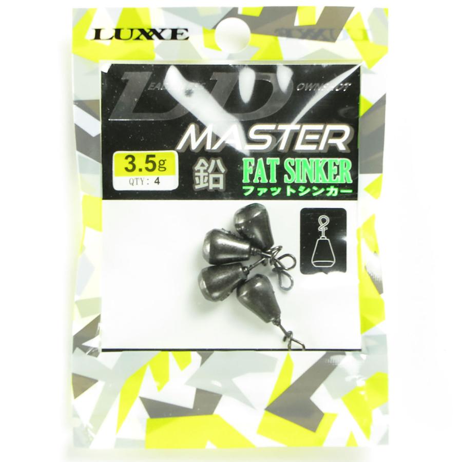 Gamakatsu Luxe LD Master Lead Fat Sinker 3.5g