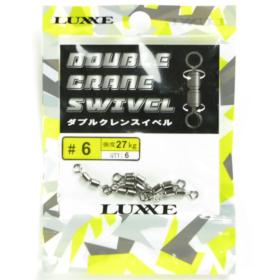 Gamakatsu Luxe Double Crane Swivel NSB #6