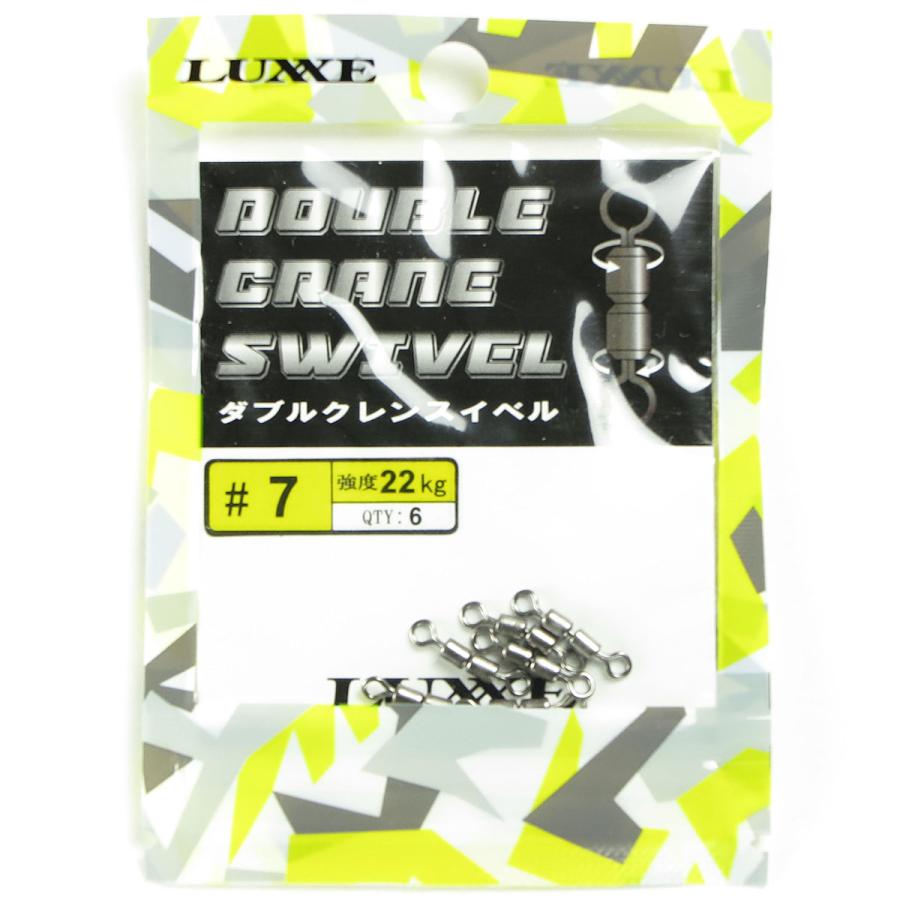 Gamakatsu Luxe Double Crane Swivel NSB #7