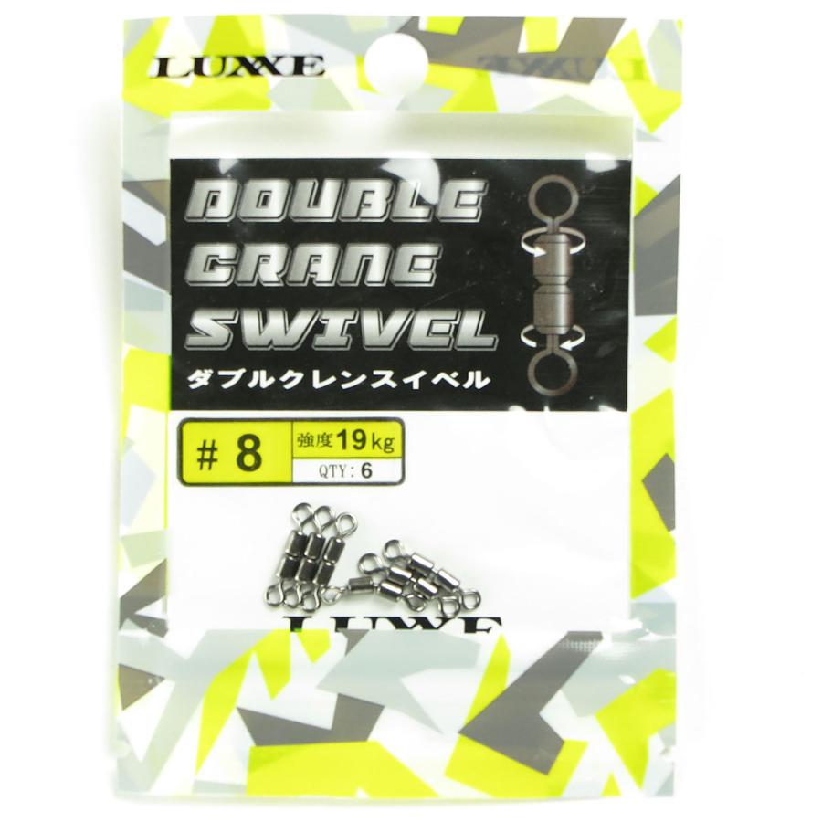 Gamakatsu Luxe Double Crane Swivel NSB #8