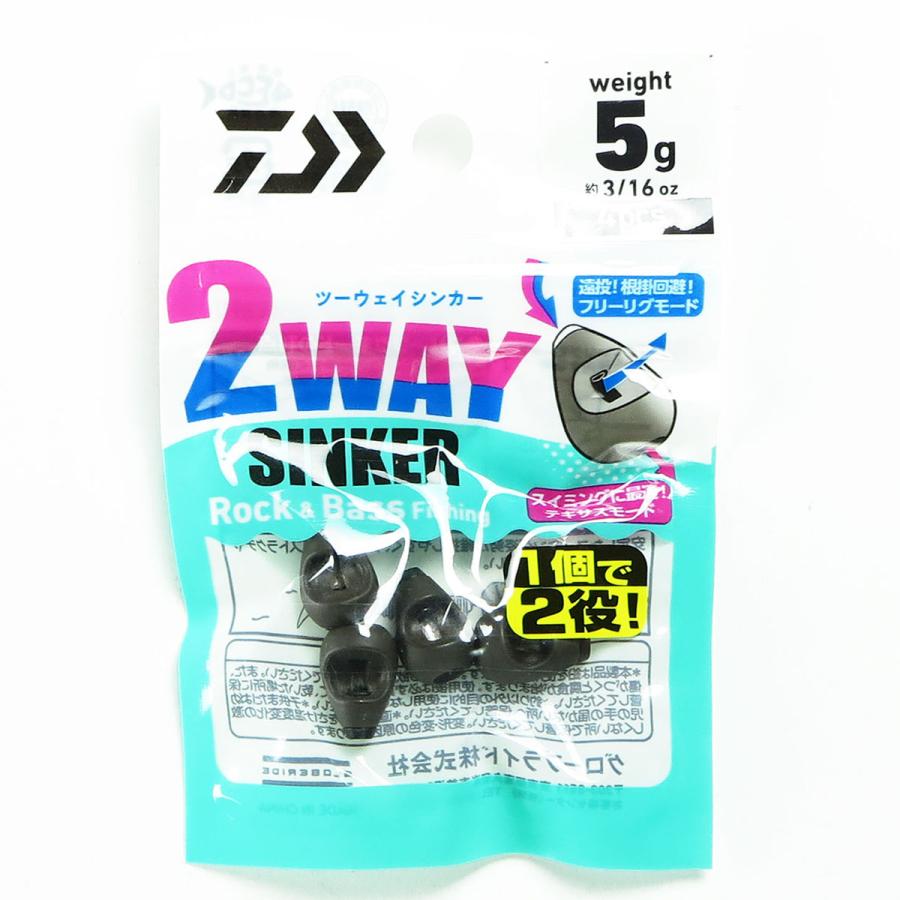 DAIWA 2WAY sinker 5g