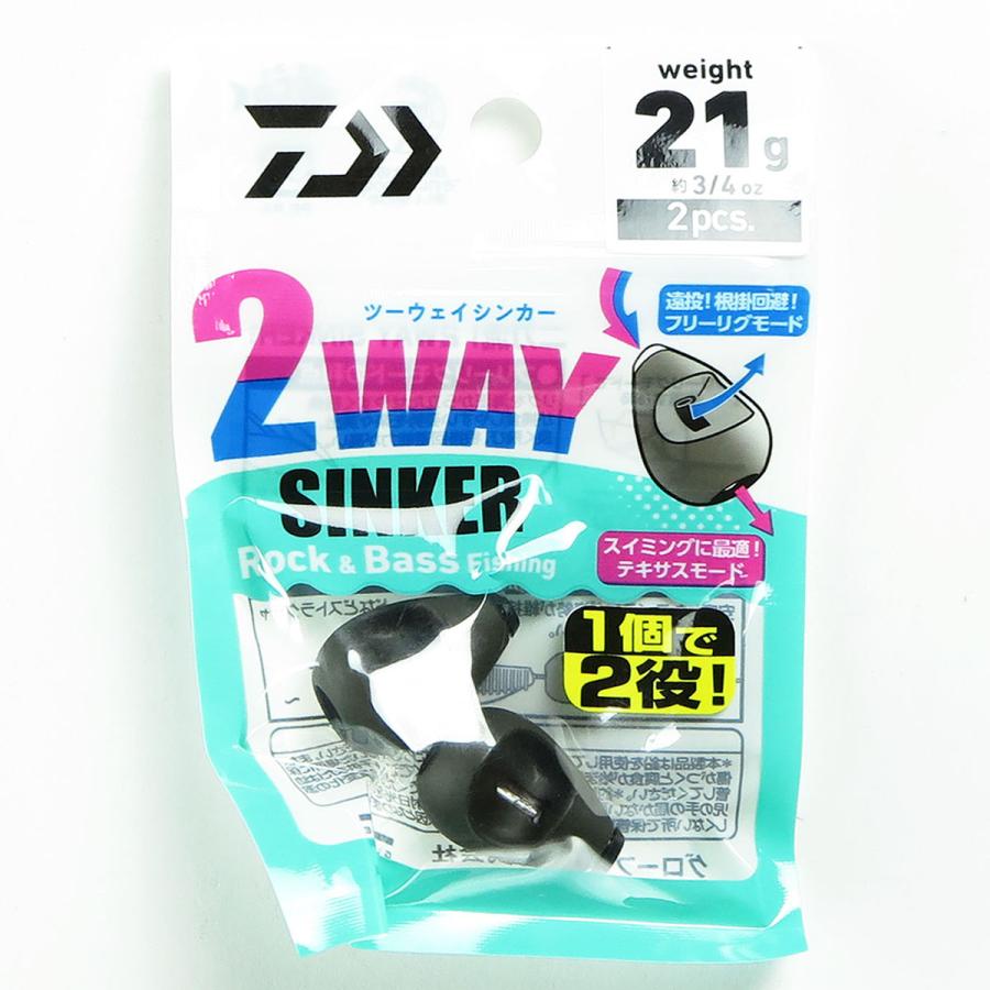 DAIWA 2WAY sinker 21g