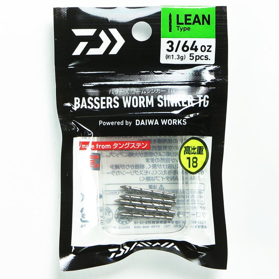 DAIWA Buzzards Worm Sinker TG Lean 3/64 oz