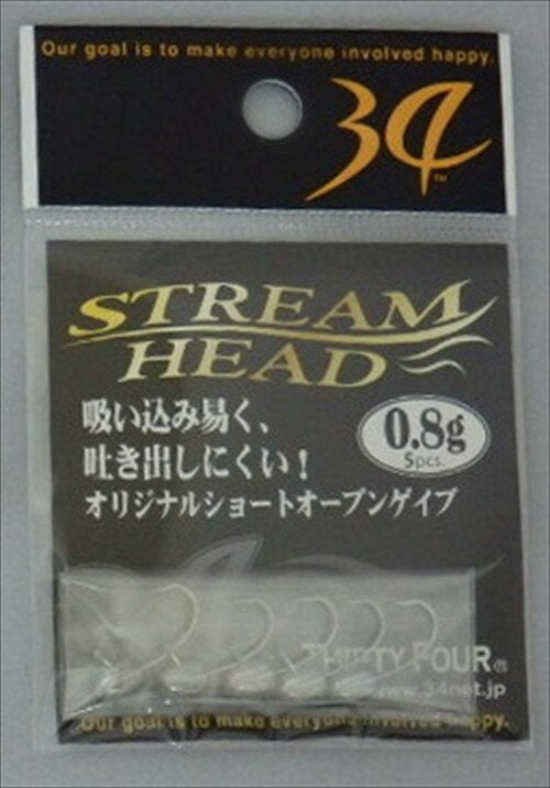 Thirty Four Stream Head 1.0g