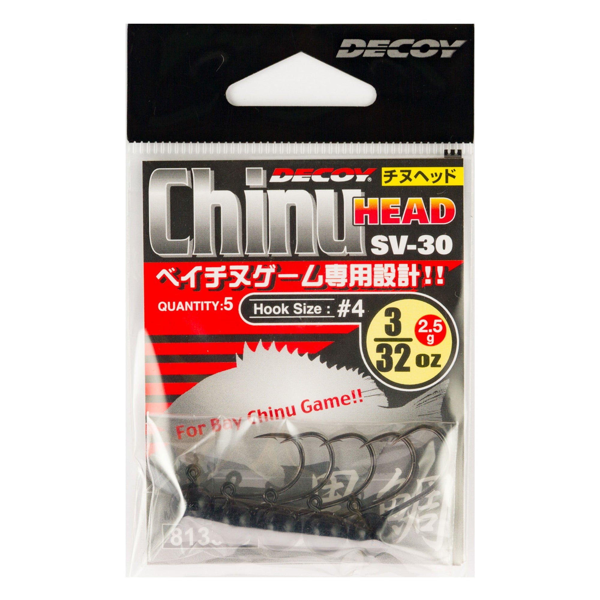 DECOY  Chinu Head SV-30