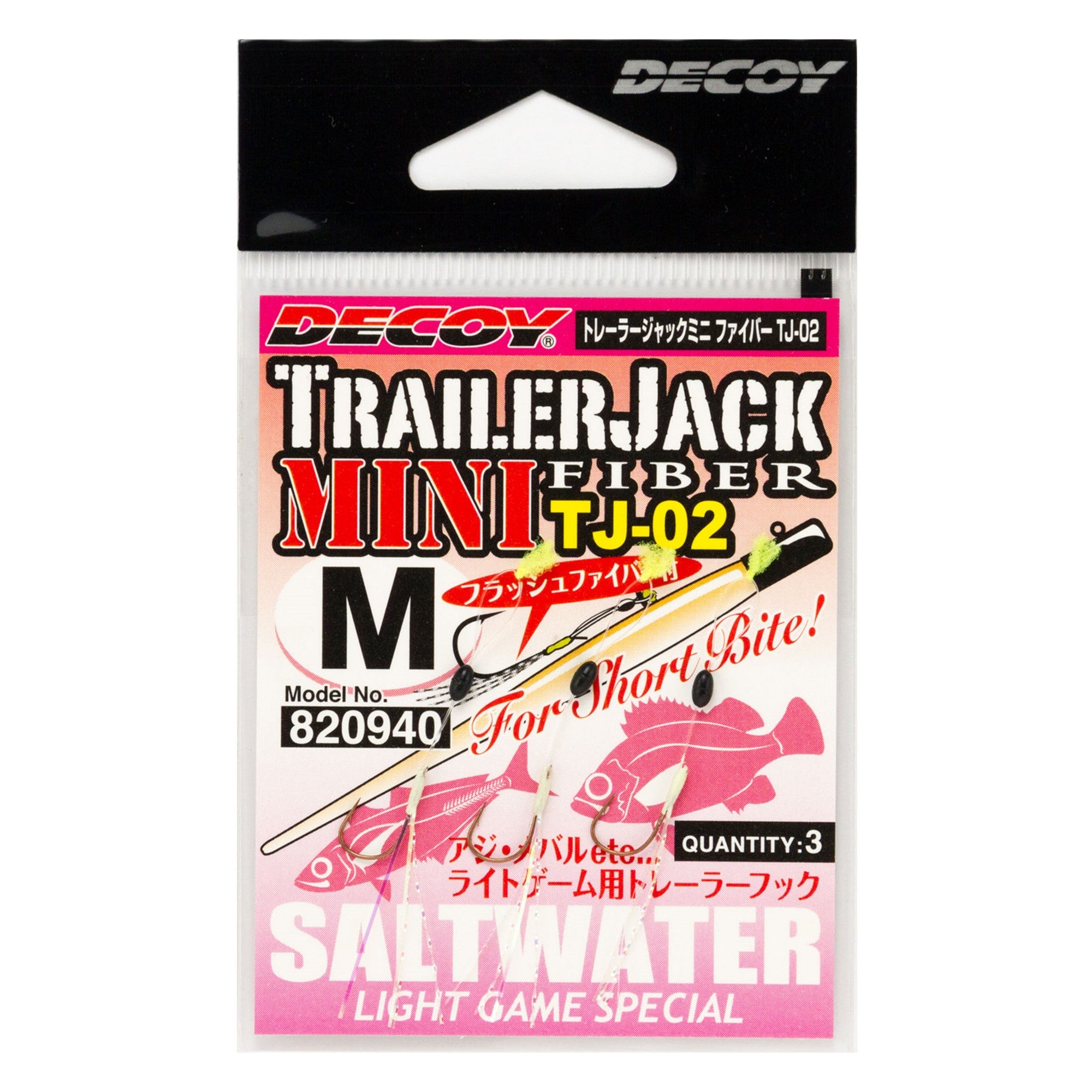 DECOY  Trailer Jack Mini Fiber TJ-02