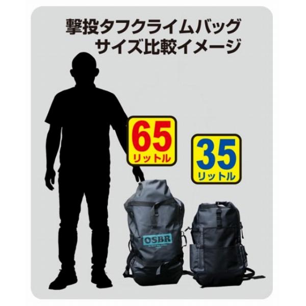 Owner Tackle Bag Gekitou Tough Climb Bag 65L Ash Black