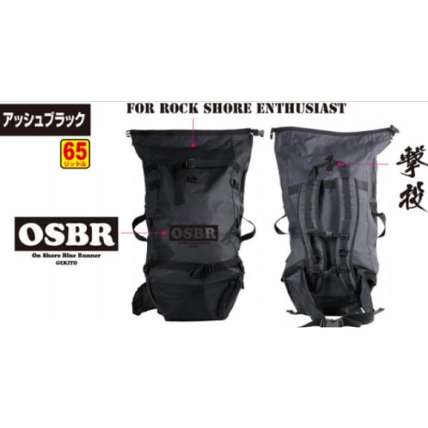 Owner Tackle Bag Gekitou Tough Climb Bag 65L Ash Black