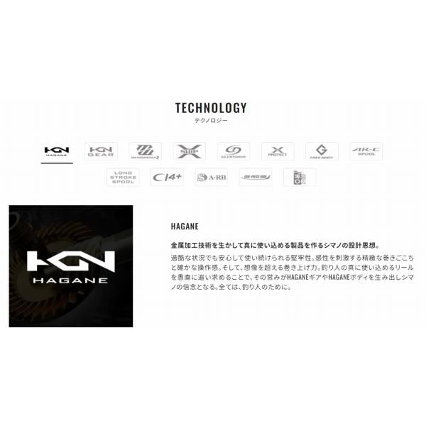 SHIMANO 21 Ultegra C2000SHG