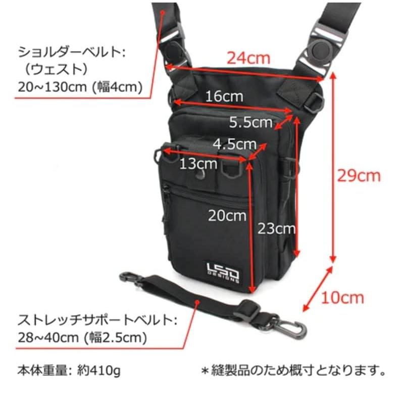 LSD Tackle Bag Eging Bag Light Pro Cordura Coyote Brown