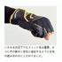 Gamakatsu GM7288 DB Fishing Gloves (3-piece) Black/Black LL