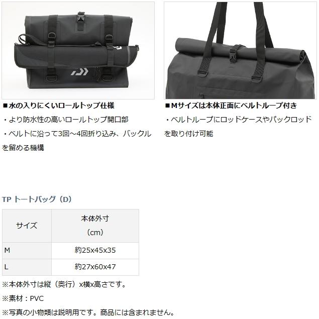 DAIWA Tackle Bag TP Tote Bag (D) Light Gray L Size