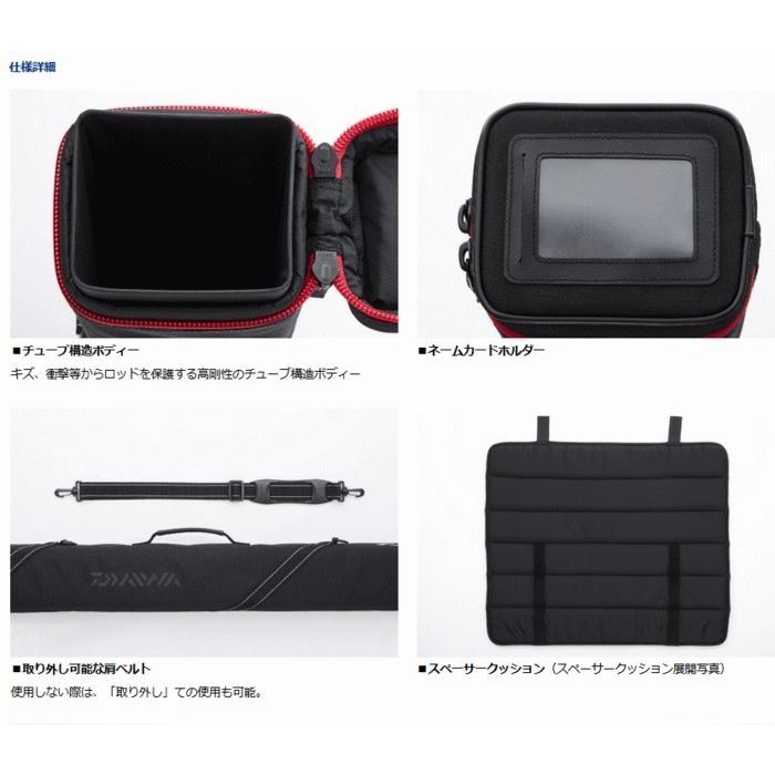 DAIWA HT Rod Case 170 (A) Black