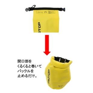 Taka Sangyo S-69 Dry Bag Yellow