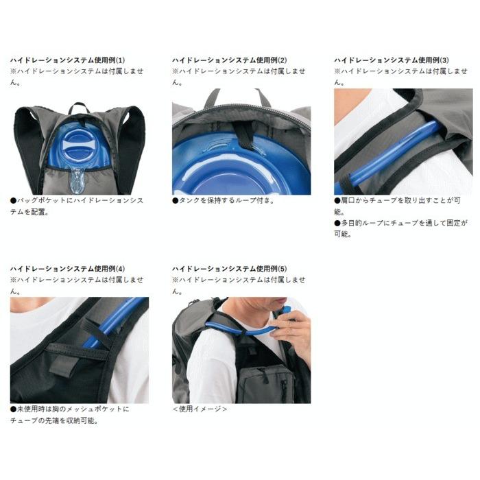 Gamakatsu GM2489 Backpack Vest