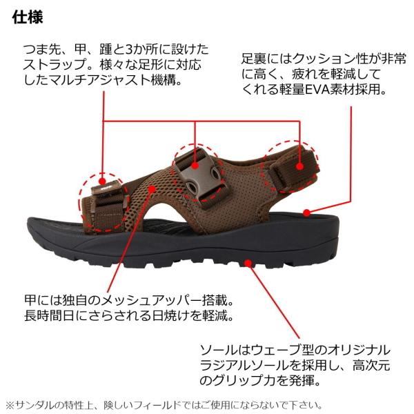 DAIWA DL-1380S Strap Sandals