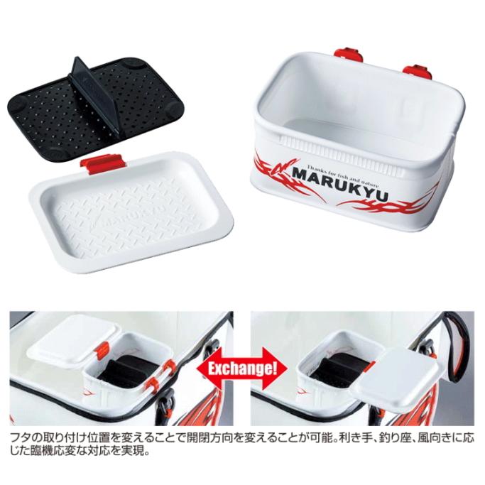 Marukyu Power Bait Bucket 14EX Black