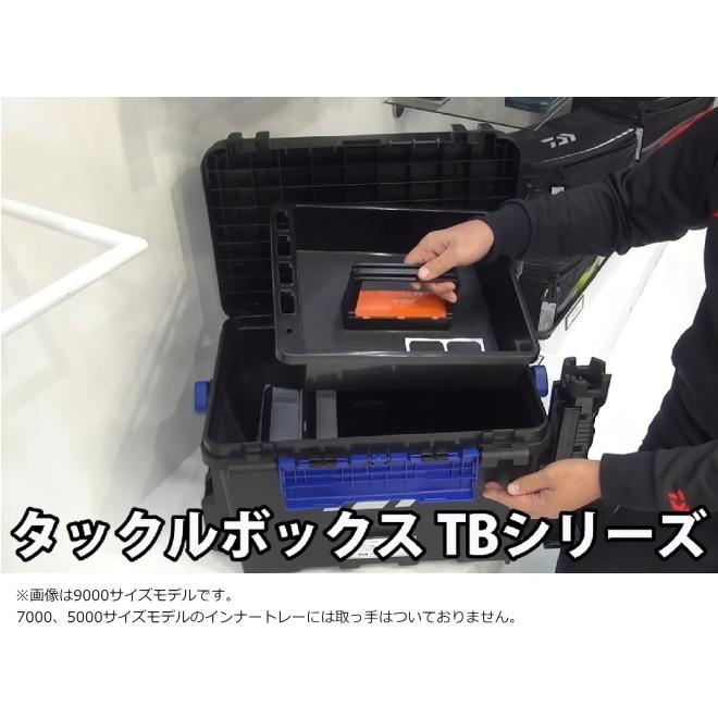 DAIWA Tackle Box Saltwater Exclusive Saltiga TB9000