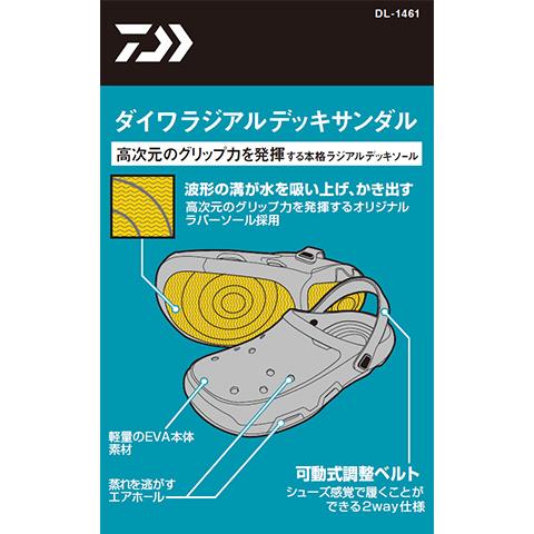 DAIWA DL-1461 Radial Deck Sandals