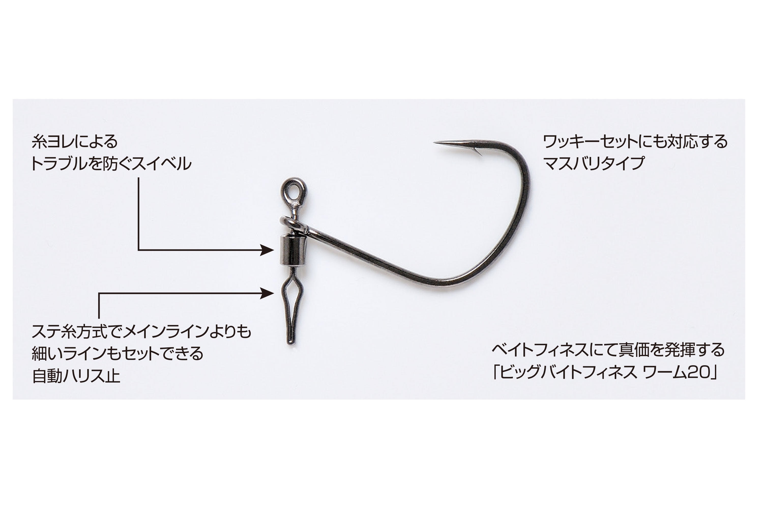 DECOY  HD Hook Masubari Worm120