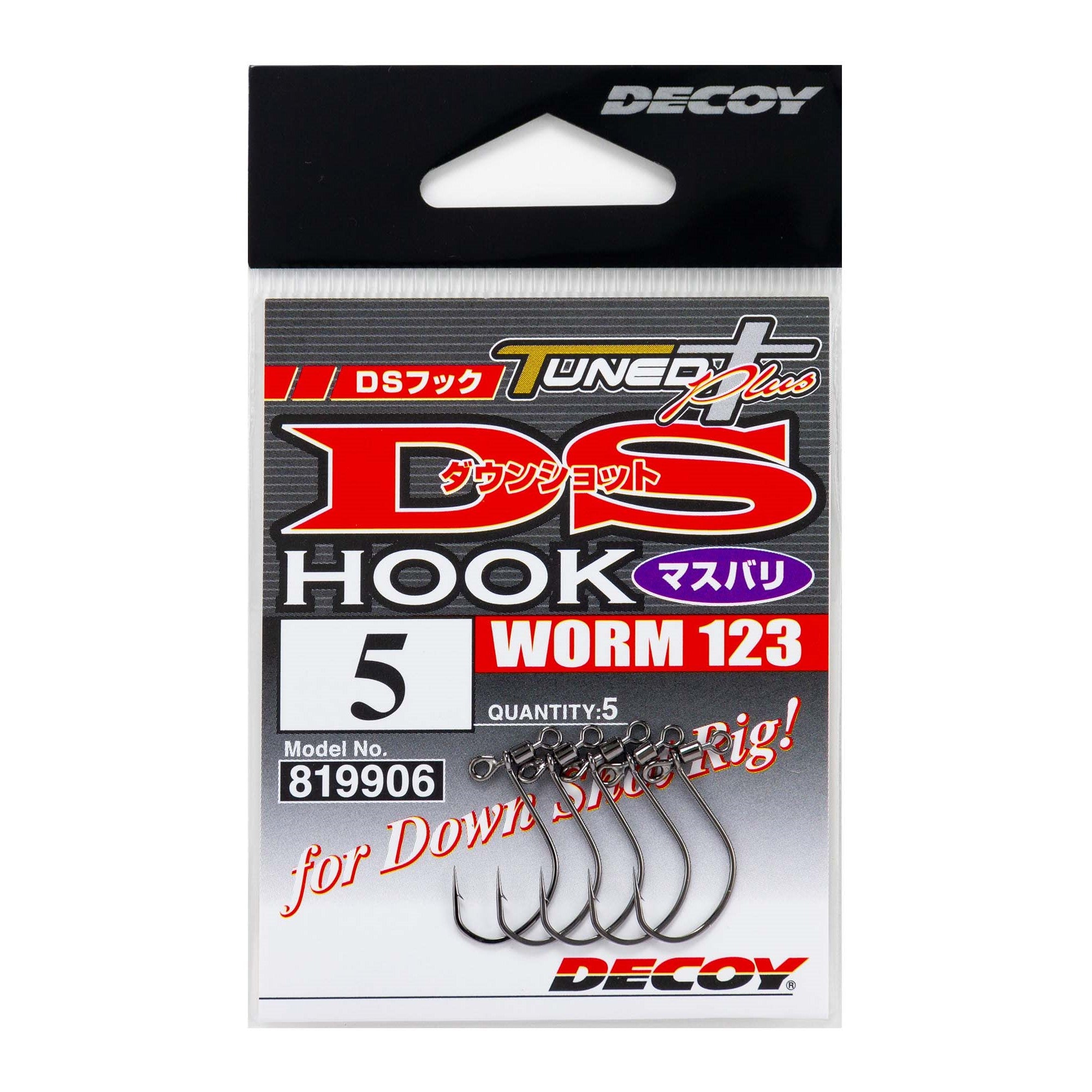 DECOY  DS Hook Masubari Worm123