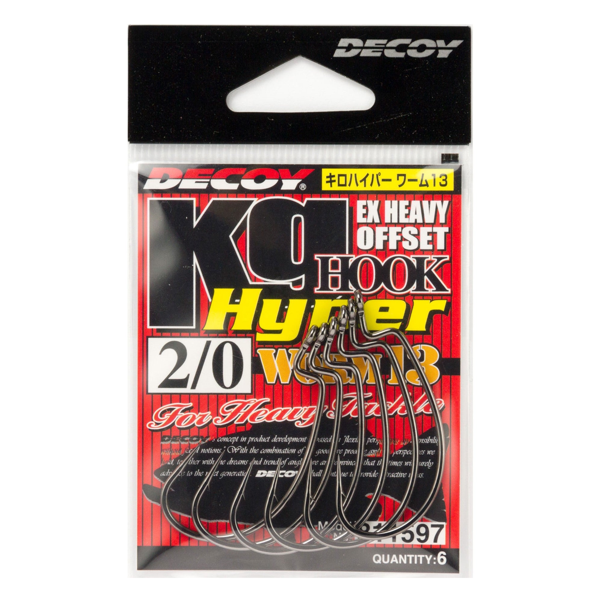 DECOY  KG Hyper Worm13