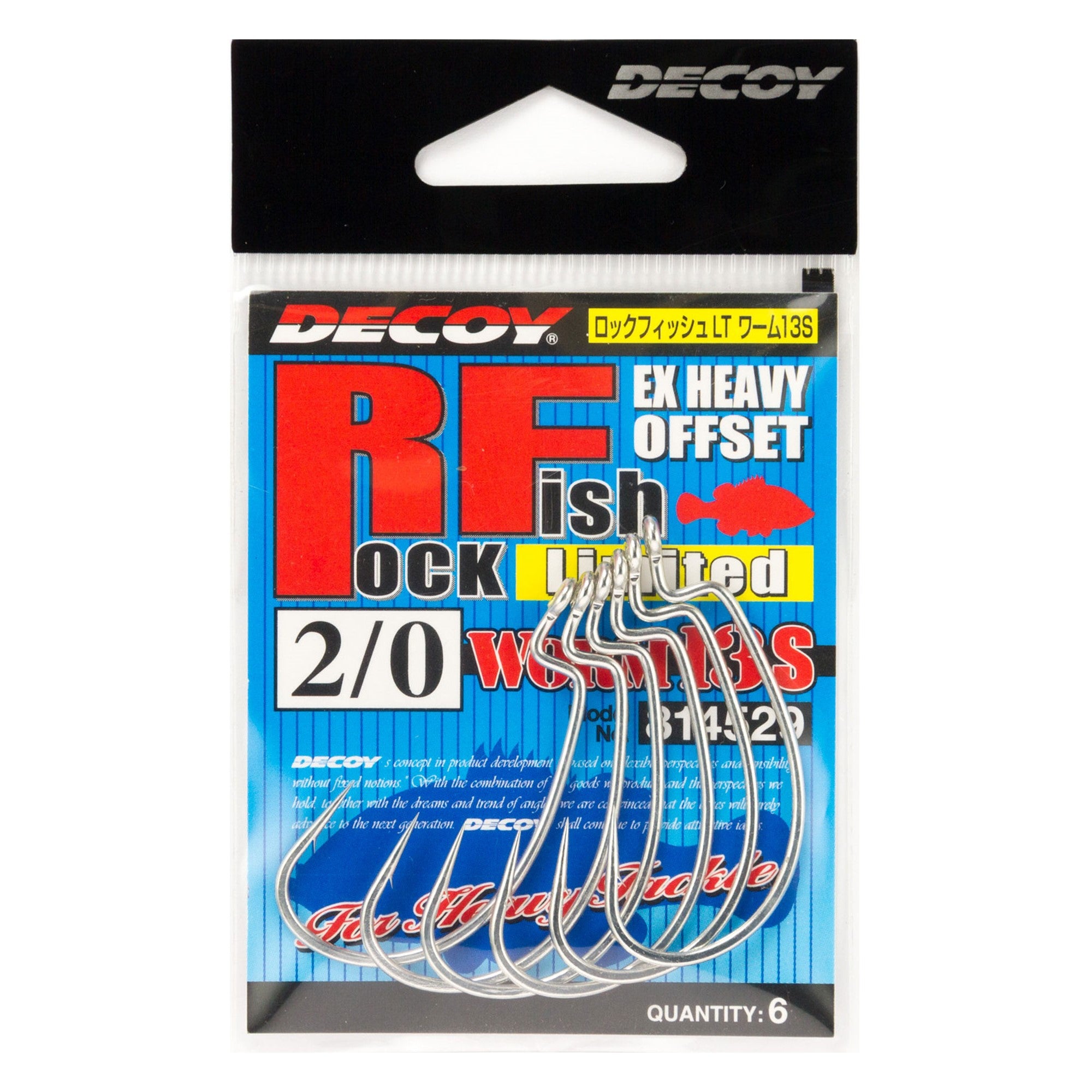 DECOY  Rock Fish Limited Worm13s